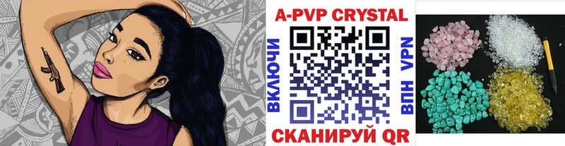 Где купить Ясногорск A-PVP Меф мяу мяу Гашиш АМФ Каннабис