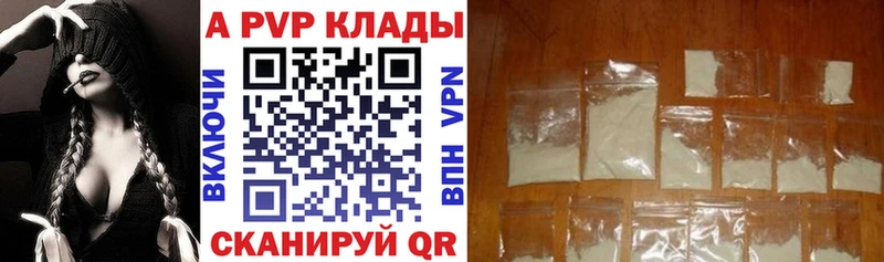 OMG ТОР  Ясногорск  Alpha PVP крисы CK  как найти закладки 