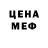 Метадон VHQ arc cat