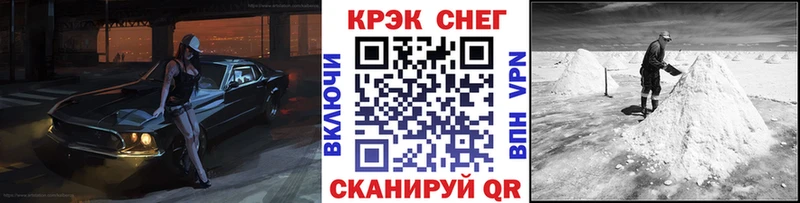 Кокаин Fish Scale mega как войти Ясногорск хочу