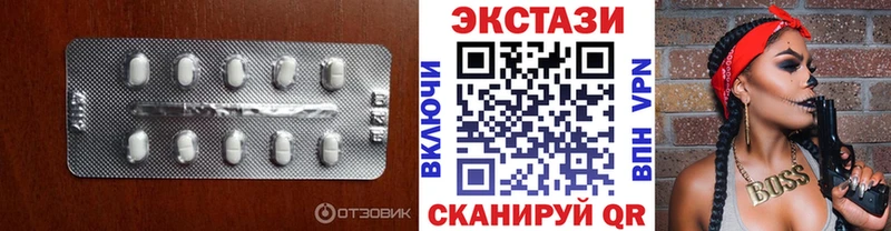 ЭКСТАЗИ XTC Ясногорск
