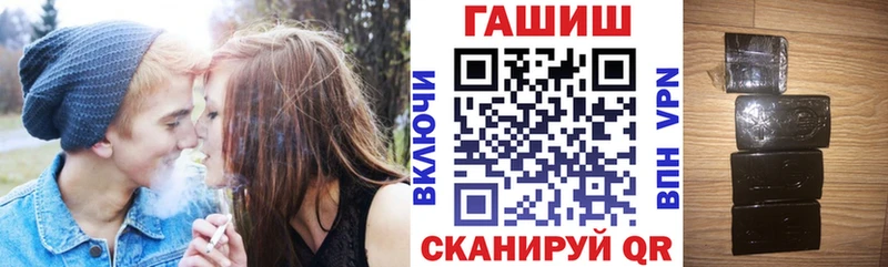 цены   мега вход  ГАШИШ гашик  Ясногорск 
