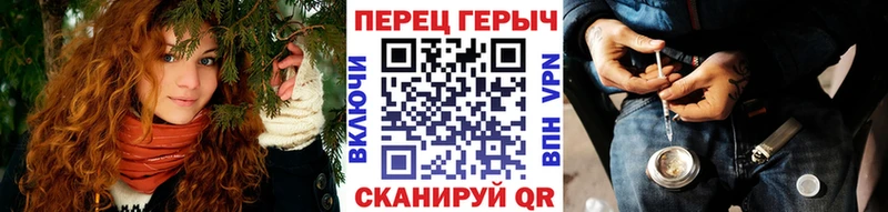 ГЕРОИН гречка  Ясногорск 