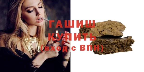 марки nbome Балабаново