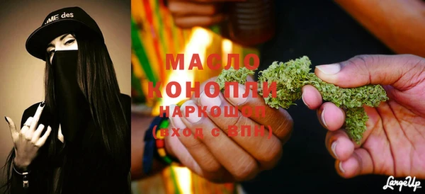 марки nbome Балабаново