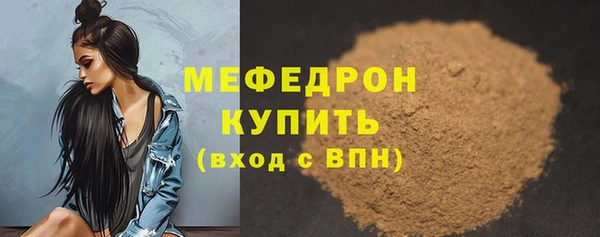 jwh Балахна
