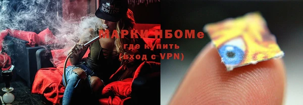 марки nbome Балабаново