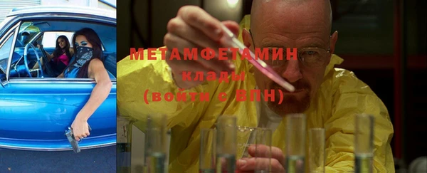 марки nbome Балабаново
