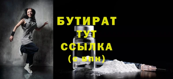 марки nbome Балабаново