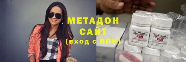 марки nbome Балабаново