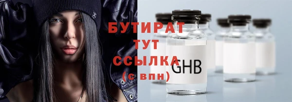 jwh Балахна