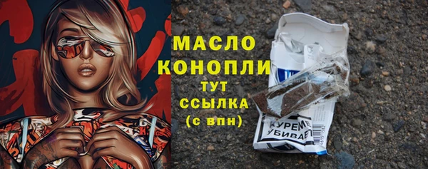 jwh Балахна