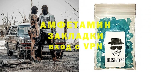 марки nbome Балабаново