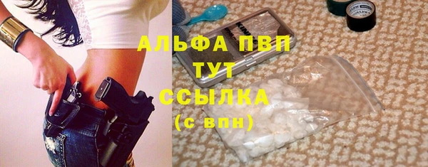 марки nbome Балабаново