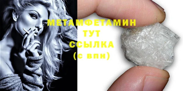 jwh Балахна