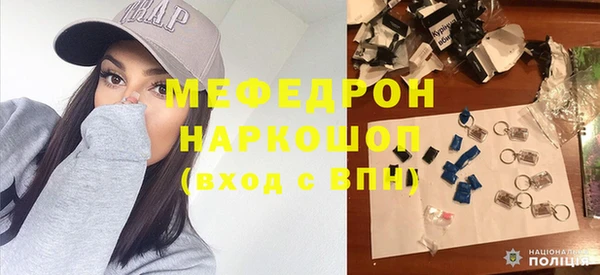 марки nbome Балабаново