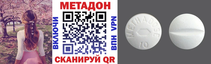 Метадон белоснежный  наркошоп  Ясногорск 