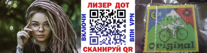 Наркотические марки 1,8мг  мега зеркало  Ясногорск 