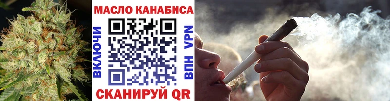 мега онион  цена   Ясногорск  Дистиллят ТГК Wax 
